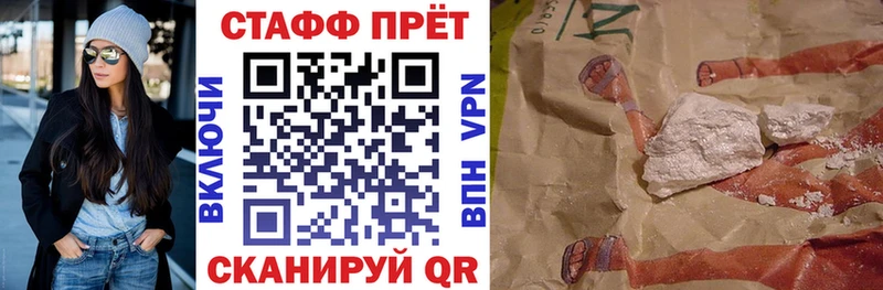 Цена Ленинградская Кокаин  Марихуана  Мефедрон  APVP  ГАШ 