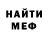 Метадон methadone Nina Dahno