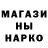 Шишки марихуана Bruce Banner Oleg Max