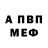 Амфетамин Premium Alekis P