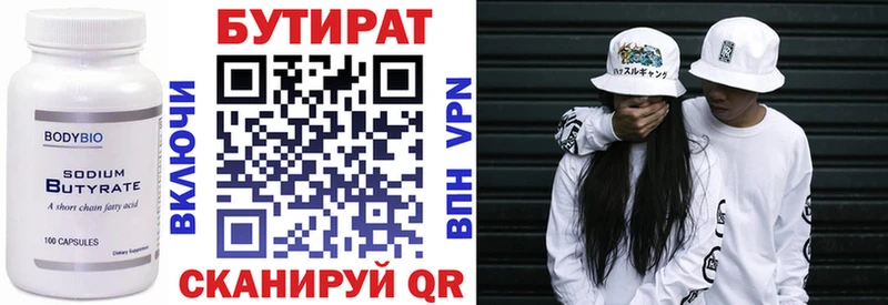 где можно купить наркотик  кракен как зайти  БУТИРАТ 99%  Ленинградская 
