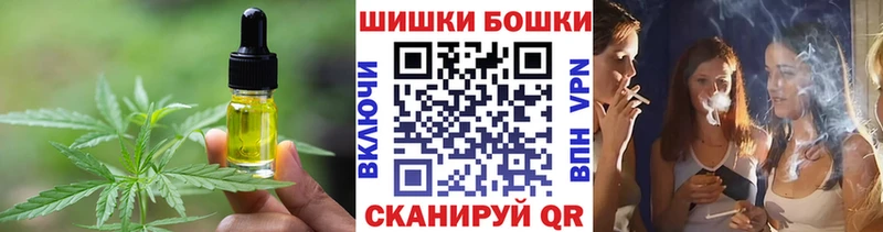 закладка Ленинградская Еда ТГК конопля
