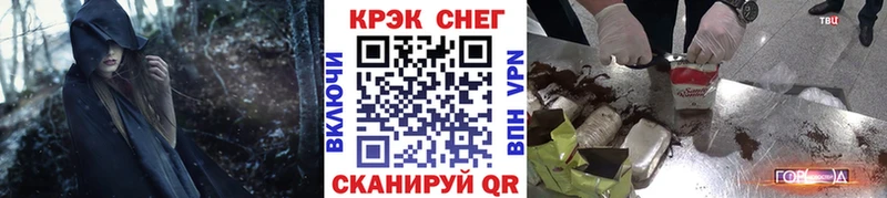 COCAIN FishScale  закладки  площадка какой сайт  Ленинградская 