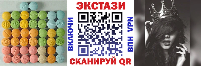 кракен рабочий сайт  это наркотические препараты  ЭКСТАЗИ mix  Ленинградская 