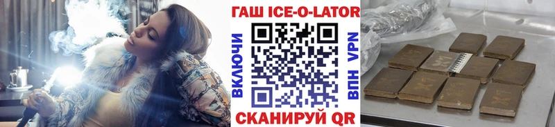 ГАШ Изолятор  Ленинградская 