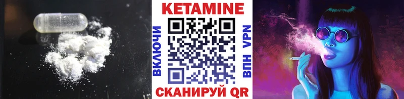 КЕТАМИН VHQ Ленинградская