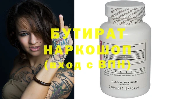 меф VHQ Вязники