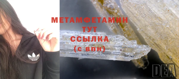 кокаин VHQ Вязьма