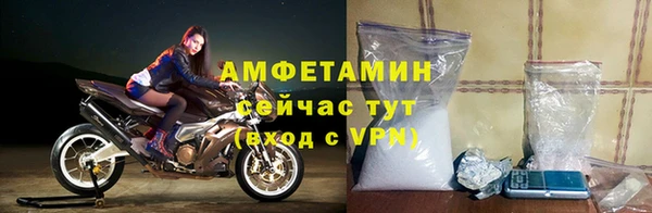 меф VHQ Вязники