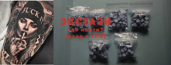 сатива Вяземский
