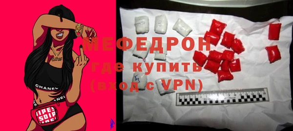 кокаин VHQ Вязьма