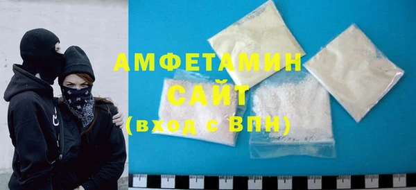 меф VHQ Вязники