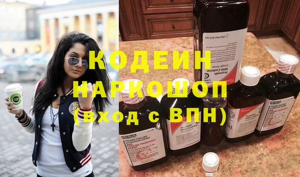кокаин VHQ Вязьма
