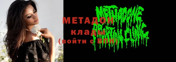кокаин VHQ Вязьма