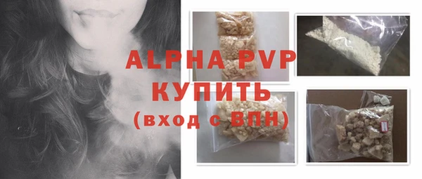 меф VHQ Вязники