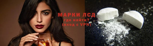 кокаин VHQ Вязьма