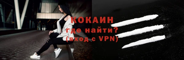 меф VHQ Вязники