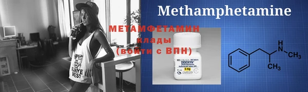 кокаин VHQ Вязьма