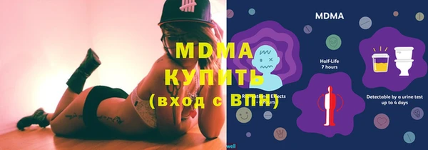 кокаин VHQ Вязьма