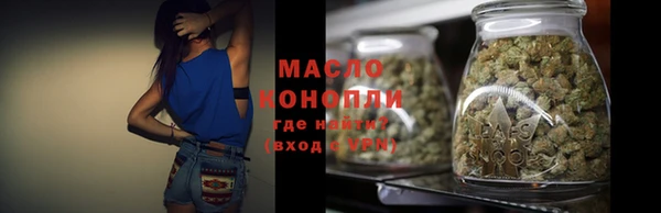 кокаин VHQ Вязьма