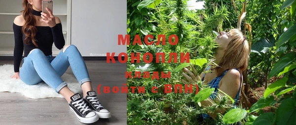 кокаин VHQ Вязьма