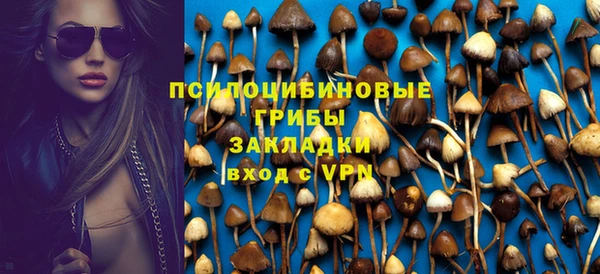 кокаин VHQ Вязьма