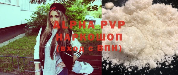 кокаин VHQ Вязьма