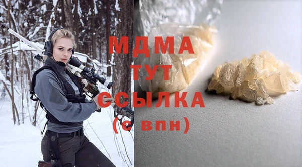 кокаин VHQ Вязьма