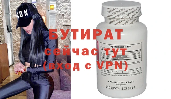 меф VHQ Вязники