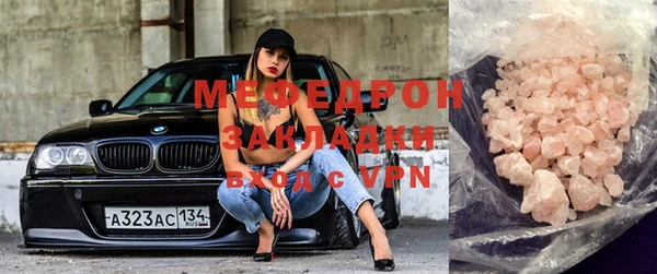 сатива Вяземский