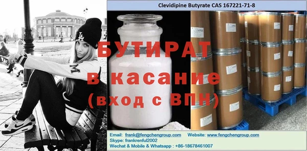меф VHQ Вязники