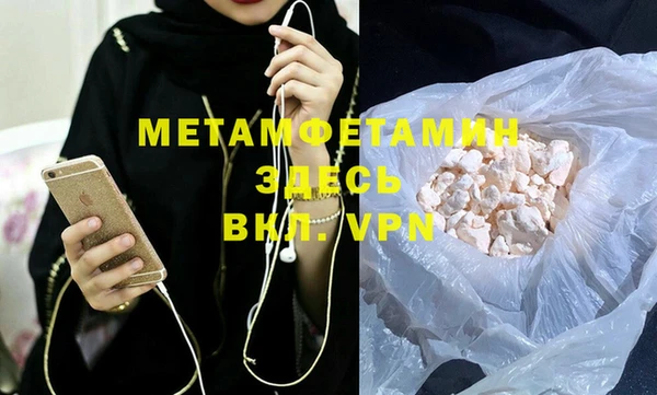 меф VHQ Вязники