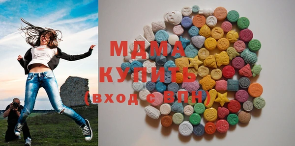 кокаин VHQ Вязьма