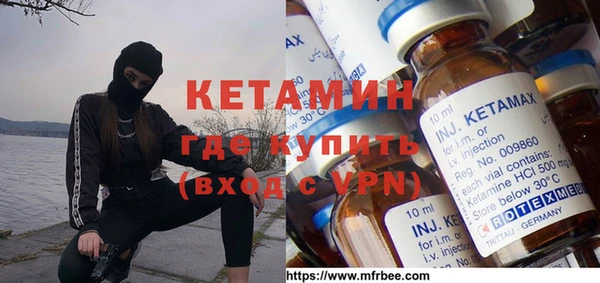сатива Вяземский