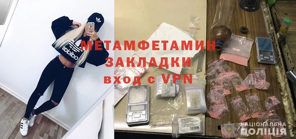 кокаин VHQ Вязьма