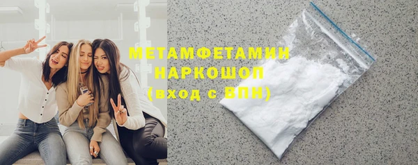 кокаин VHQ Вязьма