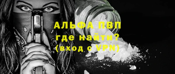 меф VHQ Вязники
