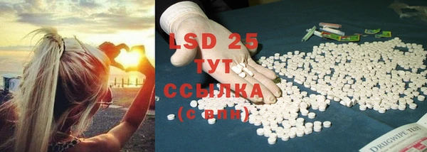кокаин VHQ Вязьма