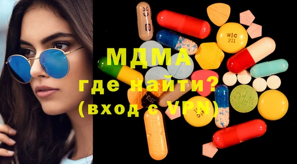 сатива Вяземский