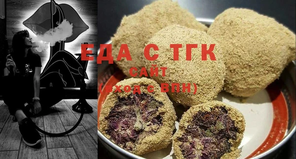 альфа пвп VHQ Волосово