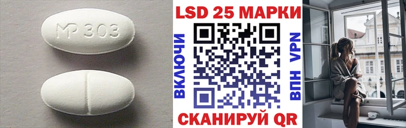 блэк спрут ссылки  Ленинградская  LSD-25 экстази кислота 