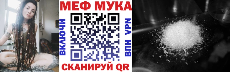 МЕФ 4 MMC  Ленинградская 