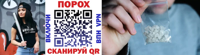 купить наркоту  Ленинградская  Первитин витя 