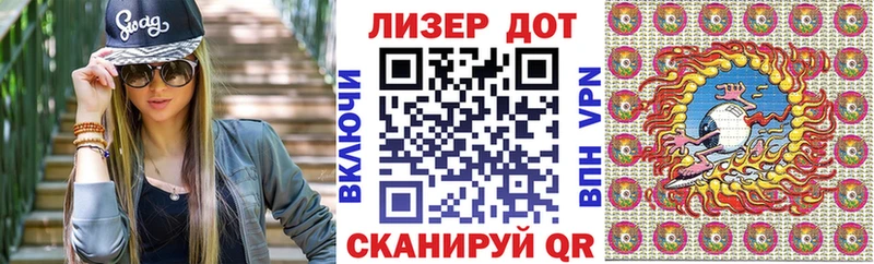 Марки NBOMe 1,5мг  купить закладку  маркетплейс клад  Ленинградская 